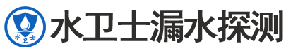 东台市暗管漏水检测